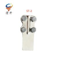 澄开 铜镀锡设备线夹 ST-2/套