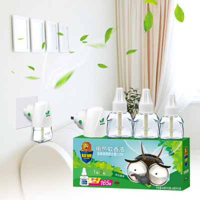 超威电热蚊香液雨后薄荷3瓶1器(110ml)电子驱蚊器灭蚊驱蚊液神器家用驱蚊驱虫