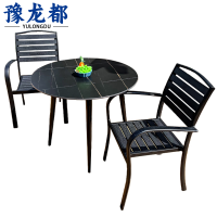 豫龙都休闲桌椅一桌二椅套