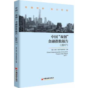 醉染图书中国