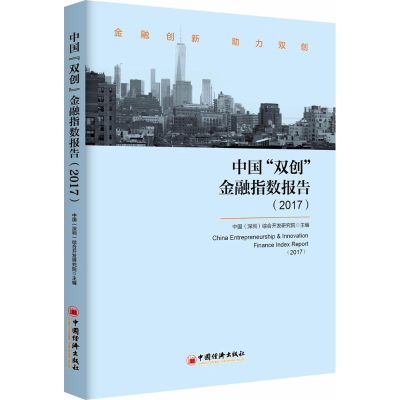醉染图书中国