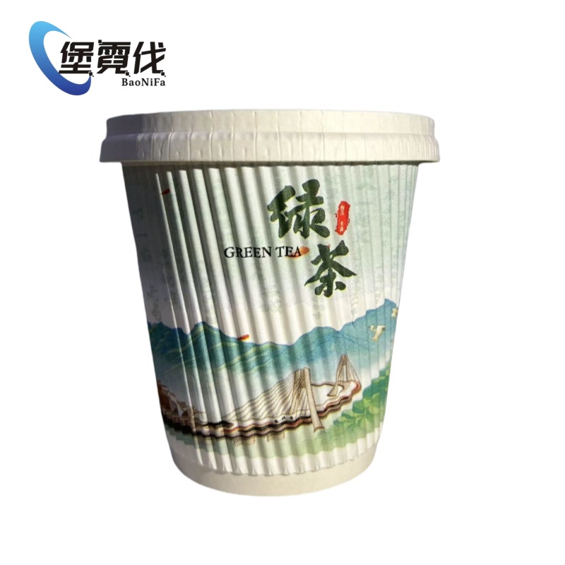 堡霓伐 带盖隔热隐茶杯(绿茶)10盎司 套