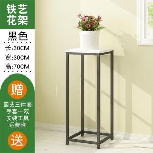 森美人铁艺花架子多层室内阳台吊兰实木质客厅省空间花盆架绿萝家用