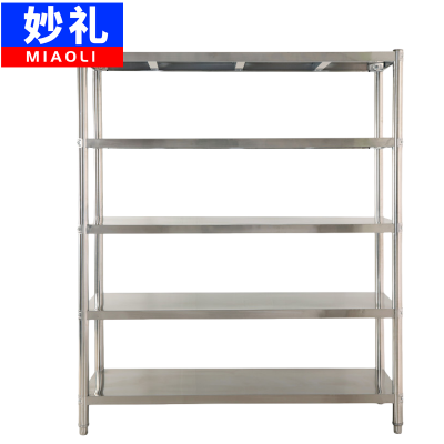 妙礼置物架不锈钢五层1800*500*1800mm组
