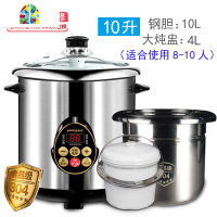 DYG-40AFK电炖煲汤锅大容量隔水炖盅炖煮粥全自动商用柠檬膏 FENGHOU 7升配2.5升炖盅(新升级款)