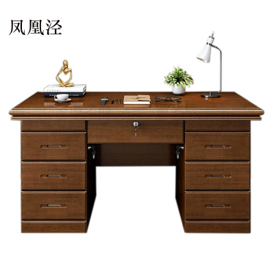 凤凰泾办公桌办公室中式家用书桌写字台单人C款胡桃色1.6米(办公款)