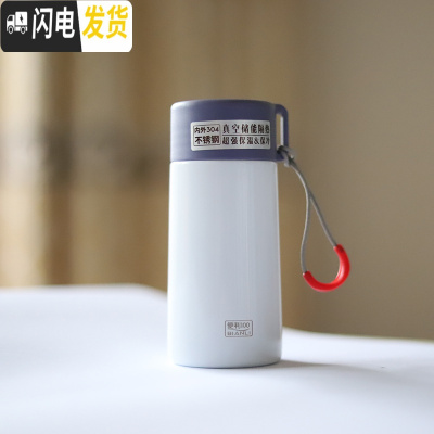 三维工匠保温杯迷你小容量便携小巧小号女超小随身小型口袋儿童水杯杯子 米白色150?赠提绳杯刷?