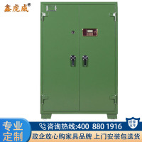 鑫虎威 加厚钢制存储柜密码锁存放柜带滚轮储存柜保密柜文件柜财务收纳机密办公柜