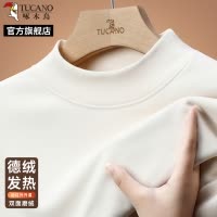 啄木鸟加绒德绒半高领男士打底衫秋冬双面绒保暖内搭厚款长袖t恤C