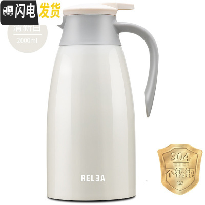 三维工匠保温壶家用不锈钢保温水壶办公室保温瓶大容量开水瓶暖水壶 清新白(2)