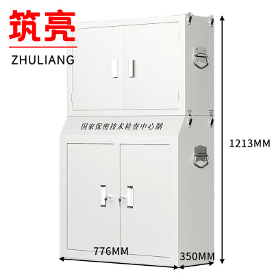 筑亮 手机柜 30格 组