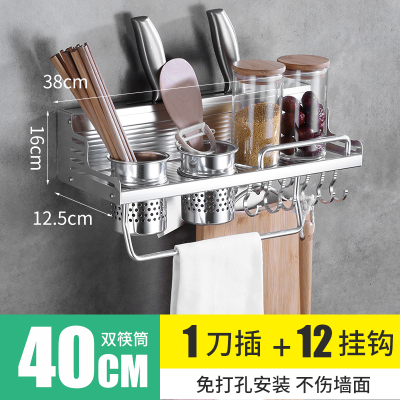 免打孔刀架厨房用品多功能挂钩置物架壁挂式刀具刀座太空铝收纳架 敬平 D40双杯[打孔/免打孔两用]厨具架