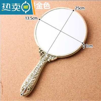敬平韩国古典化妆欧式美容手持公主结婚便携复古梳妆少女随身镜子便携式用镜 大号金色25*13.5cm