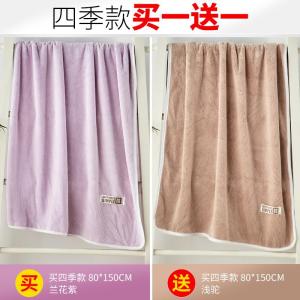 []浴巾家用吸水速干成人洗澡大毛巾大款超大号男裹巾女