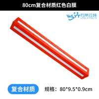 万莱云特 橡胶护角柱子防撞条 /WLYT-FZT213/80*9.5*0.9cm 起订量5