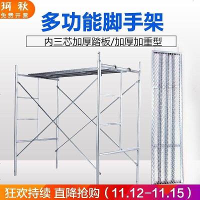 定制脚手架活动升降平台移动铁架多功能施工架固定卡扣加厚加重型定做