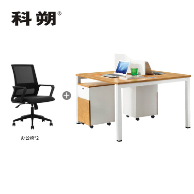 科朔 办公桌职员桌员工桌简约写字台板式办公桌1.2米双人位KSB1240T