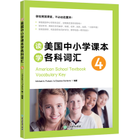 正版新书]读美国中小学课本学各科词汇 4Michael A. Putlack,e-