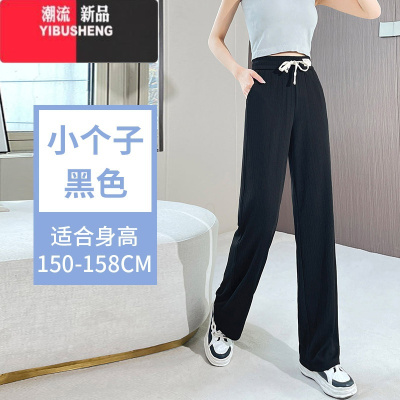 YIBUSHENG卡其色阔腿裤女季薄款高腰垂感冰丝休闲运动梨形身材窄版直筒裤
