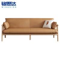 铭思达实木皮艺沙发三人位张