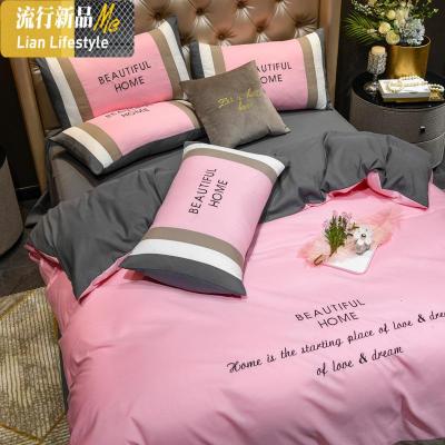 北欧风ins四件套棉棉色被套简约床单床笠款床上用品网红款 三维工匠