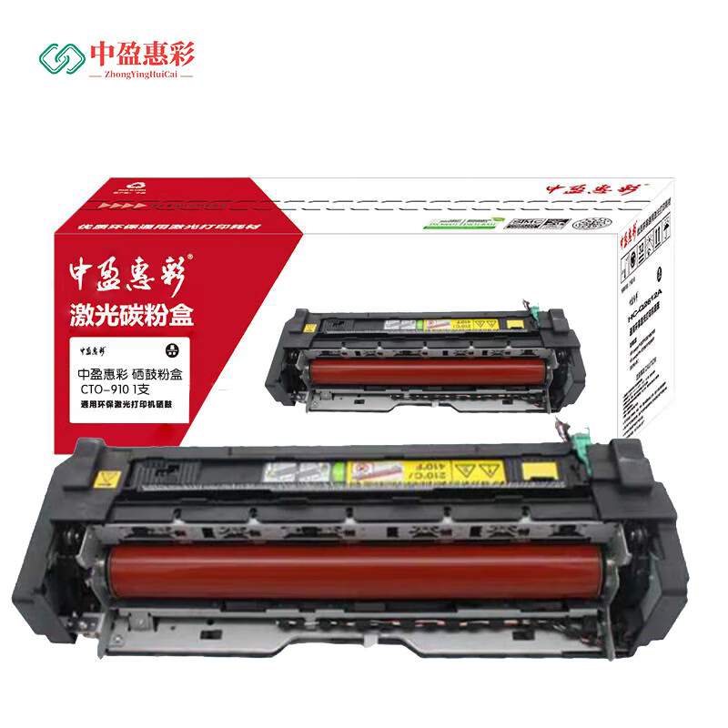 中盈惠彩 硒鼓粉盒 CTO-910 适用佳能mf110墨盒硒鼓canon mf110碳粉粉盒mf110黑色34000支