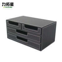 力拓星 桌面文件柜 收纳柜 小四抽 个