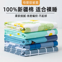 纯棉被套单件100全棉被罩学生宿舍单双人纯棉被罩吸汗透气不起球