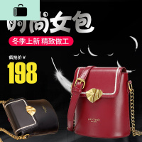 包包女2020新款时尚潮流百搭水桶斜挎包洋气软皮简约单肩链条小包NEW LAKE女斜挎包