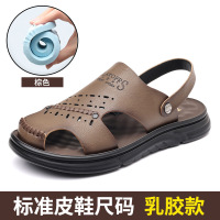 凉鞋男2025新款男士软底软面包头沙滩鞋男时尚男鞋厚底耐磨凉拖鞋