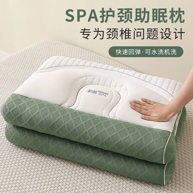 护颈椎助睡眠枕头芯成人家用单人一只装男士侧睡专用一对整头