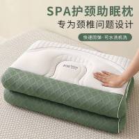 护颈椎助睡眠枕头芯成人家用单人一只装男士侧睡专用一对整头