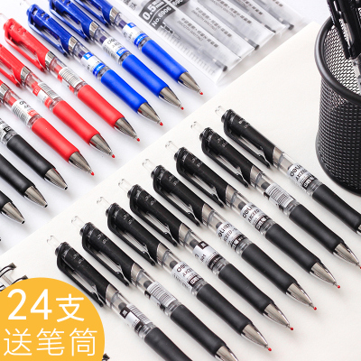 得力(deli）按动中性笔子红笔0.5mm自动黑笔学生考试办公商务专用弹簧碳素自动水笔签字笔按动式按压蓝黑色笔芯