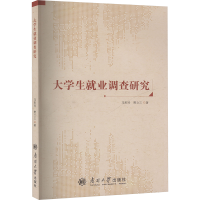 正版新书]大学生就业调查研究冯彩玲,樊立三 著9787310066216