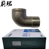 蔚珺不锈钢内外丝弯头1.5寸个