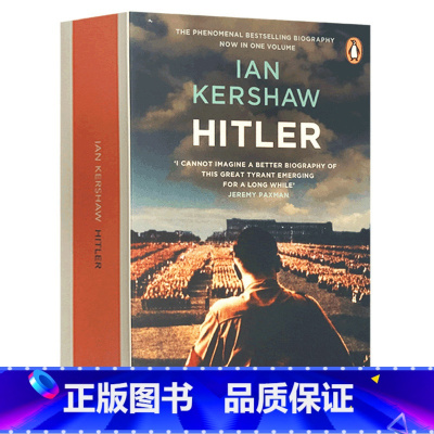 希特勒传 [正版]华研原版 罗纳尔多传记 英文原版 Cristiano Ronaldo 体育运动 足球明星传记小说 英文