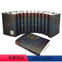 [正版]书籍曾国藩全集全套十二册中华书局曾国藩家书家训谋略传记启示人生哲学识人用人之道曾国藩全书12册曾文正公9787