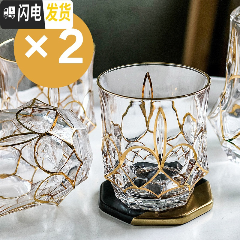 三维工匠创意欧式描金水晶玻璃洋酒杯威士忌酒杯鸡尾酒杯啤酒家用杯子套装 古典款全身描金*2个/省4元
