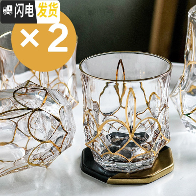 三维工匠创意欧式描金水晶玻璃洋酒杯威士忌酒杯鸡尾酒杯啤酒家用杯子套装 古典款全身描金*2个/省4元