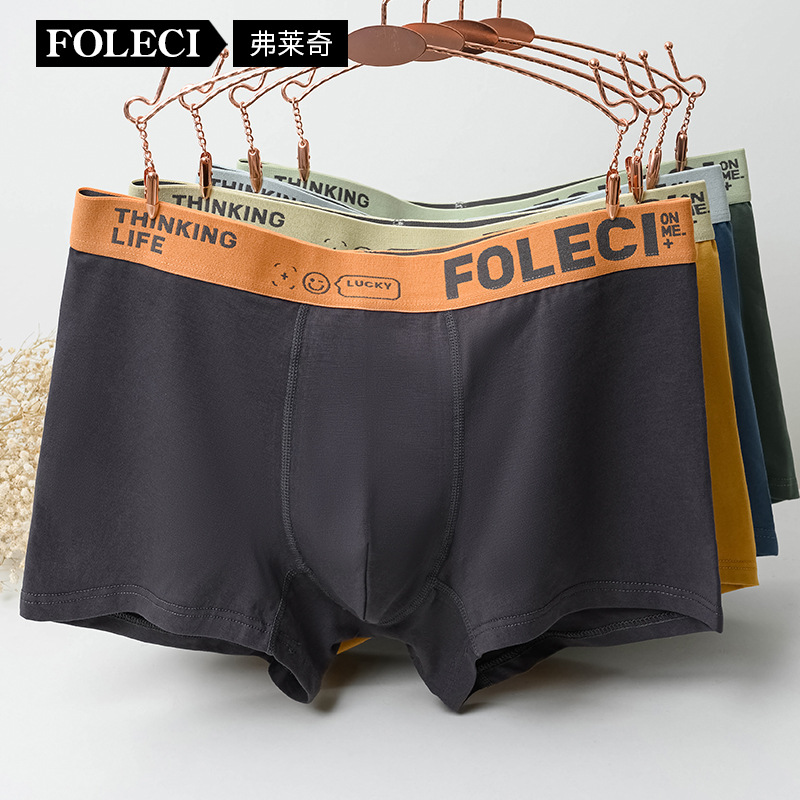 夏季纯棉男士内裤肥胖加大码宽松裤脚男性平角裤高腰透气四角裤头_1