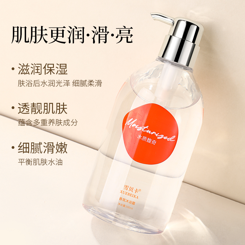 f发际线粉
