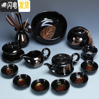 三维工匠建盏茶具套装家用陶瓷金木叶泡茶茶壶盖碗茶杯黑陶功夫茶 0552-14头黑釉金叶言正壶盖碗茶洗+罐+六君子-简约装