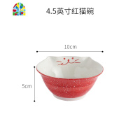 陶瓷餐具创意日式碗盘碟子个性碗可爱组合饭碗盘子套装家用碗单个 FENGHOU 7.75英寸长方盘-红猫(送木筷)