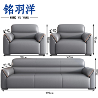 铭羽洋沙发组合192*81*75cm(单人位+单人位+三人位)套