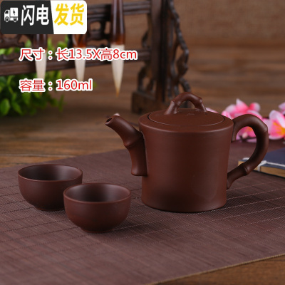 三维工匠宜兴纯手工朱泥紫砂壶过滤小泡茶壶花茶壶陶瓷茶具茶壶套装西施壶 紫色柱础壶(送二杯)