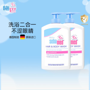 施巴婴儿洗发沐浴二合一接近于PH5.5弱酸性配方温和保湿400ml×2