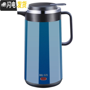 三维工匠保温壶家用电热烧水壶自动断电保温一体热水壶大容量开水壶不锈钢 蓝色2000