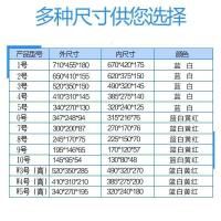BONJEAN加厚长方形周转箱配件箱零件盒物料盒塑料储物盒五金收纳盒工具盒