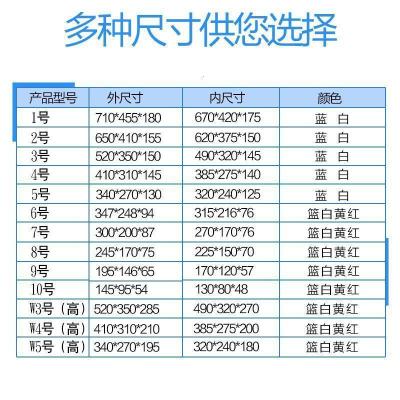 BONJEAN加厚长方形周转箱配件箱零件盒物料盒塑料储物盒五金收纳盒工具盒