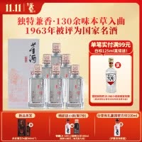 [宴席用酒]董酒窖藏C3兼香型50度500ml整箱白酒纯粮贵州高度名酒